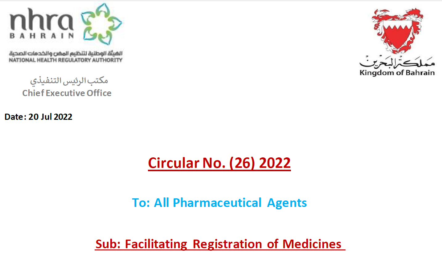 Circular No. (26) 2022: To All Pharmaceutical Agents - Facilitating Registration of Medicines